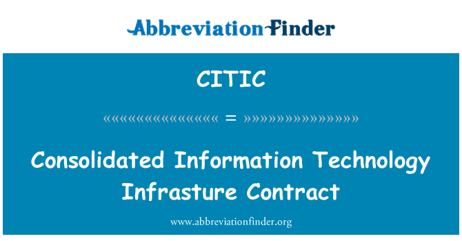 CITIC: รวมข้อมูลเทคโนโลยี Infrasture สัญญา