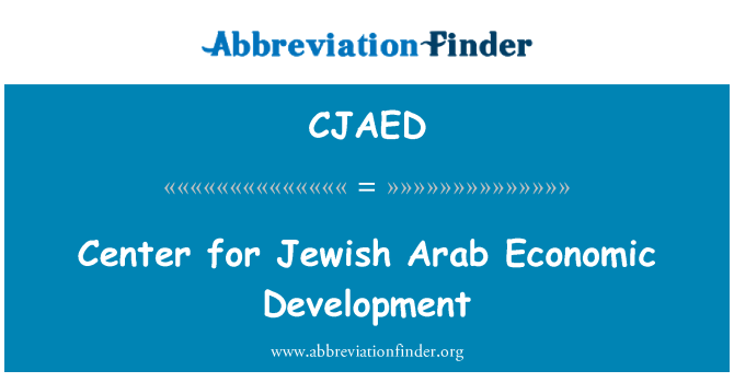 CJAED: Centro per lo sviluppo economico arabo ebraico