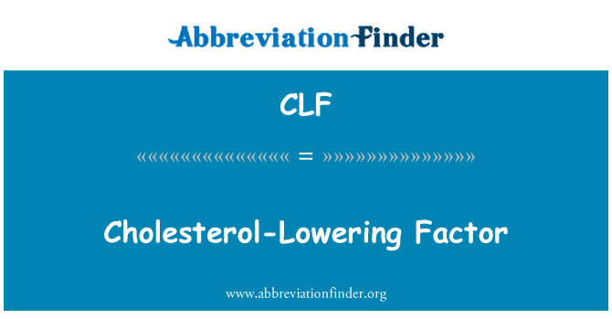 CLF: 降低胆固醇的因素