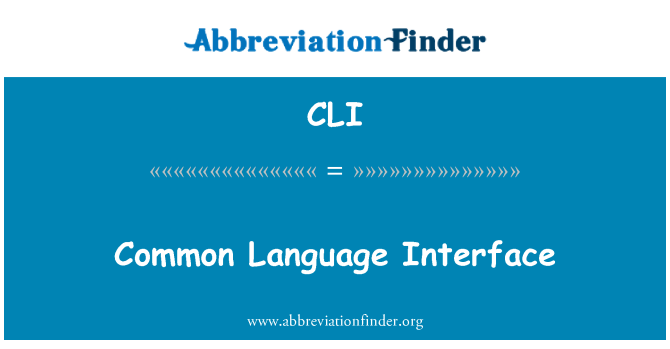 CLI: 公共语言接口