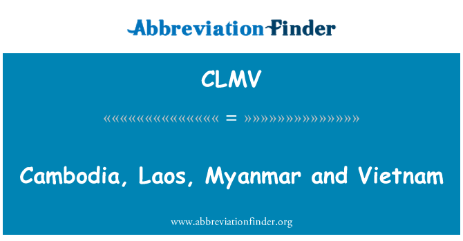 CLMV: کمبوڈیا، لاؤس، برما اور ویت نام
