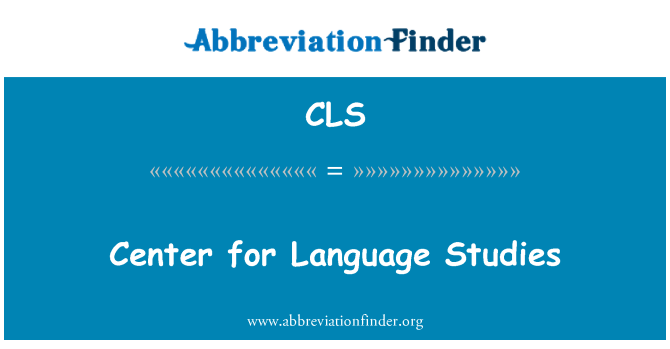 CLS: 언어 학문을 위한 센터