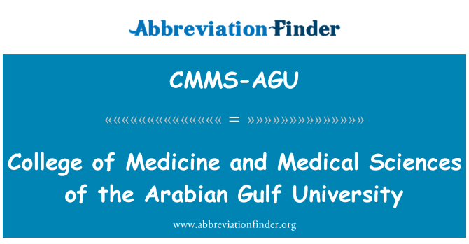 CMMS-AGU: Kulleġġ tal-mediċina u x-xjenzi mediċi ta ' l-Università Golf Arabian