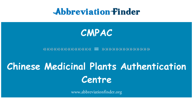 CMPAC: 중국 약용 식물 인증 센터