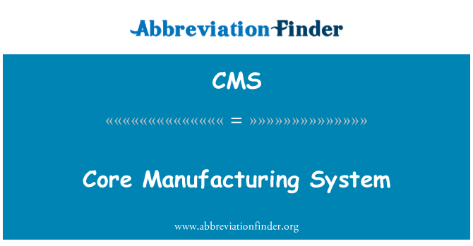 CMS: 핵심 제조 시스템