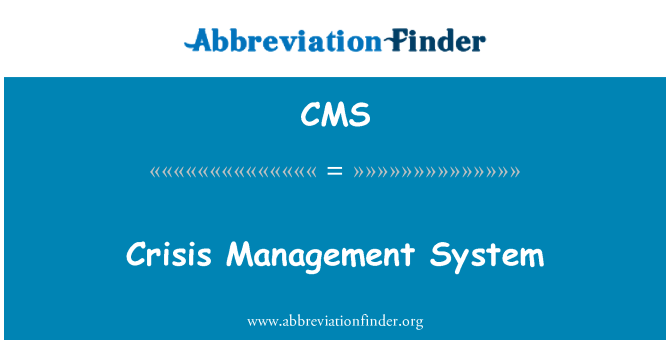 CMS: 危机管理系统