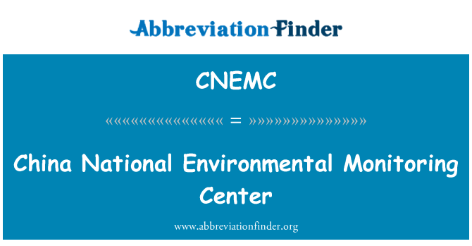 CNEMC: الصين مركز الرصد البيئي الوطني