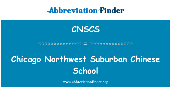 CNSCS: Chicago sjeverozapad prigradske kineski škola