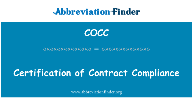 COCC: Сертифікація дотримання договору