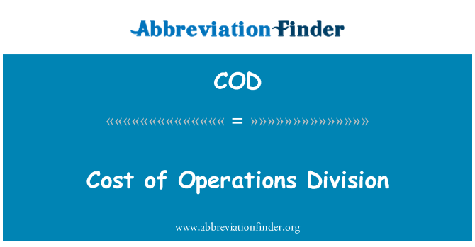 COD: Стойността на операциите