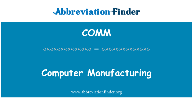 COMM: ผู้ผลิตคอมพิวเตอร์