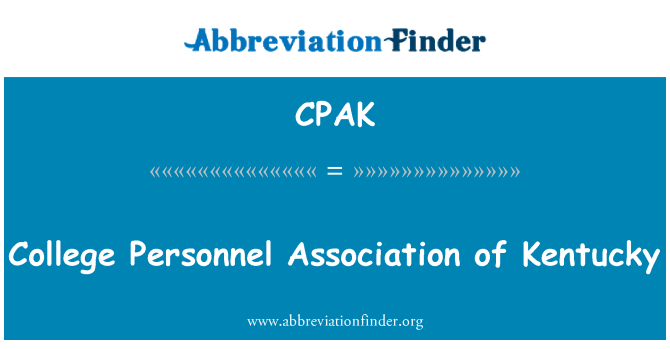 CPAK: สมาคมบุคลากรวิทยาลัยเคนตั๊กกี้
