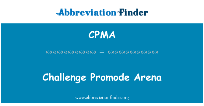 CPMA: Задача ПРОМОДЕ Арена