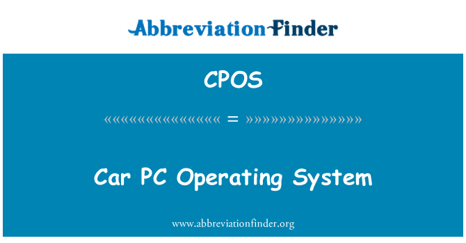 CPOS: Авто PC операционная система