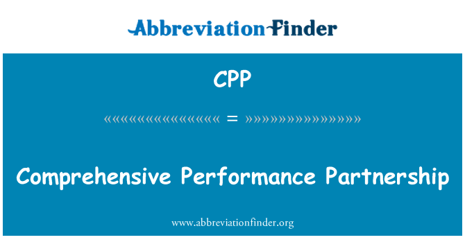 CPP: パフォーマンスの包括的なパートナーシップ