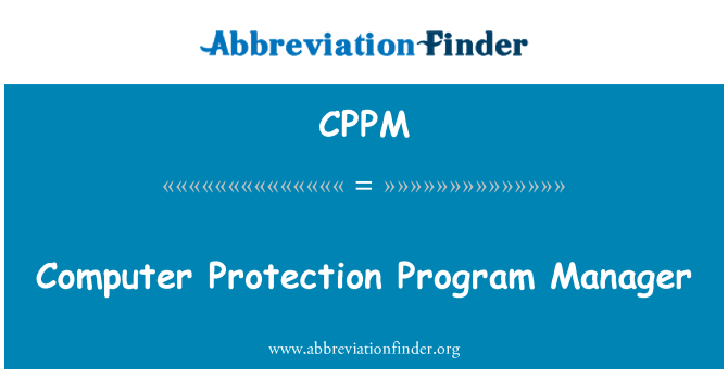 CPPM: 计算机保护程序管理器