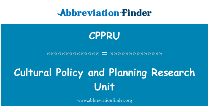 CPPRU: سیاست های فرهنگی و برنامه ریزی پژوهشی واحد