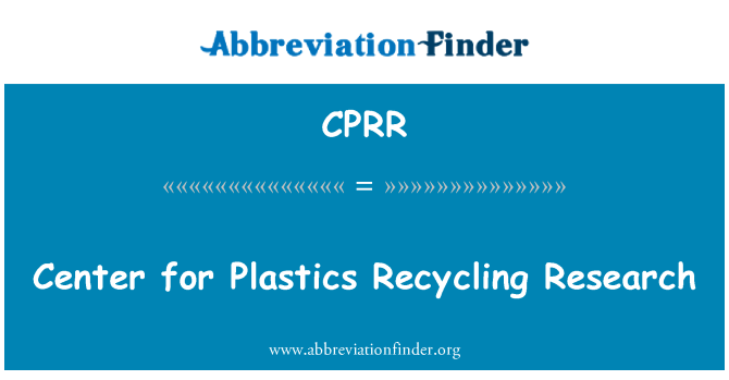 CPRR: Центр для исследований переработка пластмасс