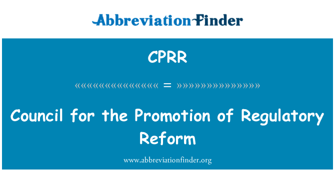 CPRR: ریگولیٹری اصلاحات کے فروغ کے لئے کونسل