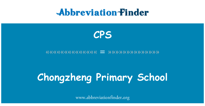 CPS: L-iskola primarja ta ' l-Chongzheng