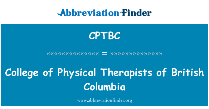 CPTBC: کالج کی جسمانی معالج، برٹش کولمبیا