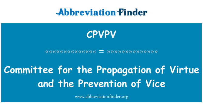 CPVPV: Комитета за распространение добродетели и предотвращение вице