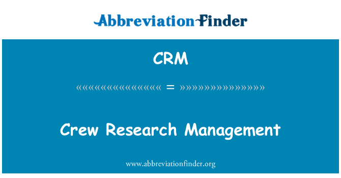 CRM: 乗組員の調査管理