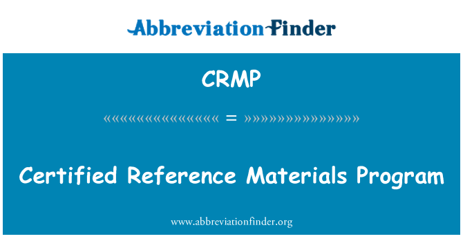 CRMP: 认证的参考材料计划