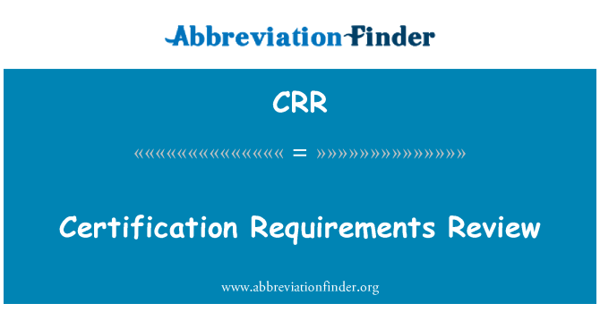 CRR: 认证要求审查