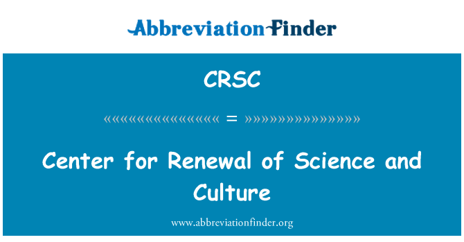 CRSC: Център за подновяване на науката и културата