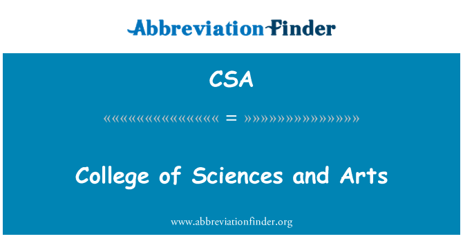 CSA: 예술과 과학의 대학