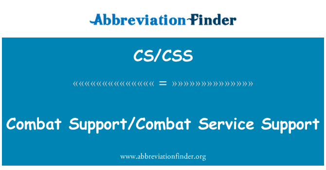 CS/CSS: 战斗支持/战斗勤务支援