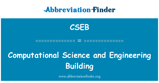 CSEB: 計算科學和工程建設