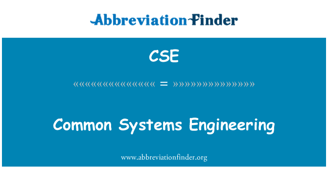 CSE: 一般的なシステム エンジニア リング