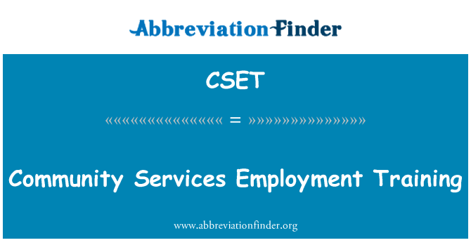 CSET: 社区服务就业培训