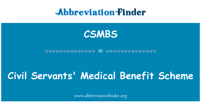 CSMBS: 公務員的醫療福利計畫