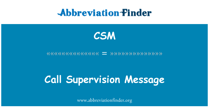 CSM: Виклик нагляду повідомлення