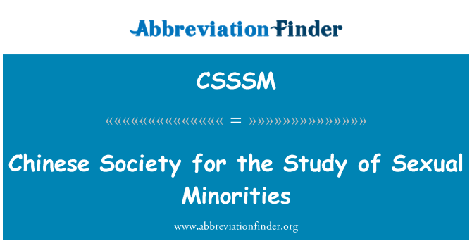 CSSSM: 中國社會對性少數研究