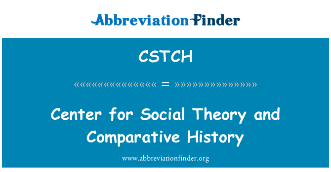 CSTCH: 社会理论与历史比较研究中心