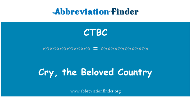 CTBC: 哭了，親愛的祖國