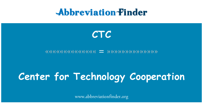 CTC: ศูนย์เทคโนโลยีความร่วมมือ