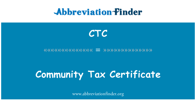 CTC: کمیونٹی ٹیکس تصدیق نامہ