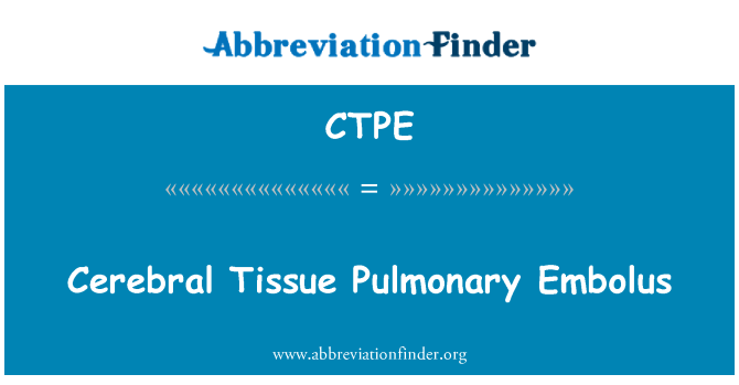 CTPE: 腦組織肺栓塞