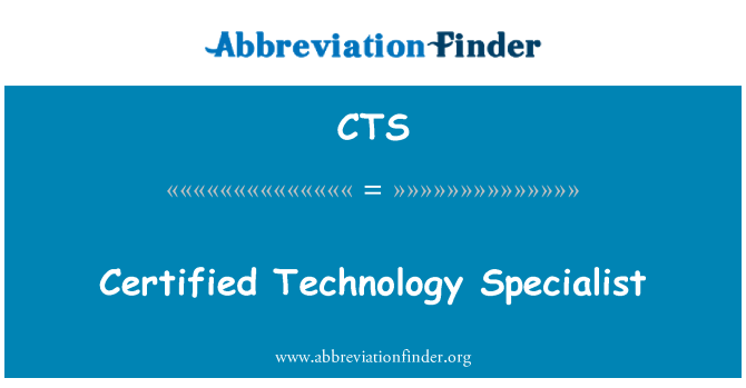 CTS: 공인된 기술 전문가