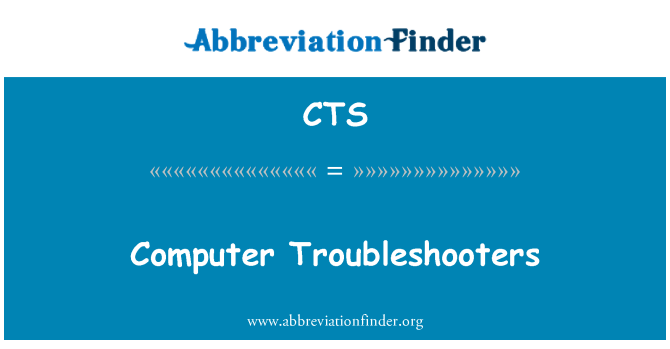 CTS: کمپیوٹر کا ازالہ