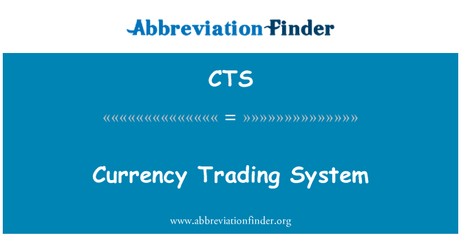 CTS: 貨幣交易系統