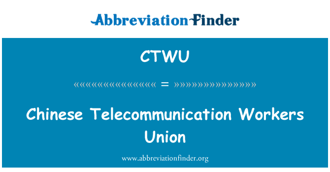 CTWU: Chinwa telekominikasyon, travayè inyon