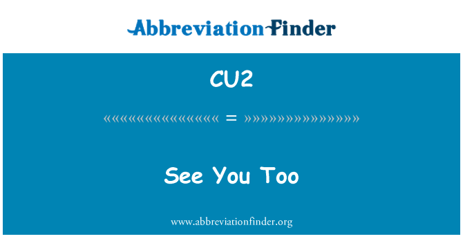 CU2: آپ بھی دیکھیں