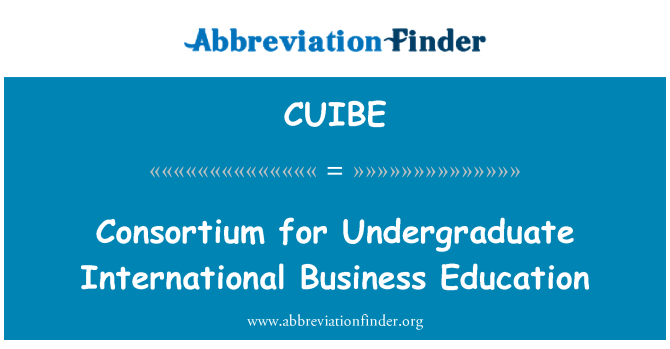 CUIBE: 本科国际管理教育联合会