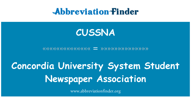 CUSSNA: Університет Конкордія системи студентської газети Асоціації